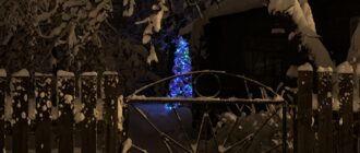 зима